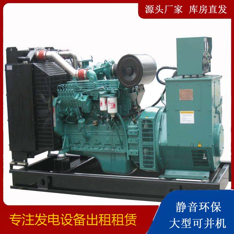 鹿寨出租发电机教您康明斯发电机怎样开启