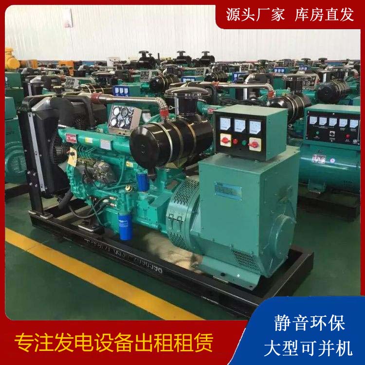 鹿寨租赁发电机的原理是什么