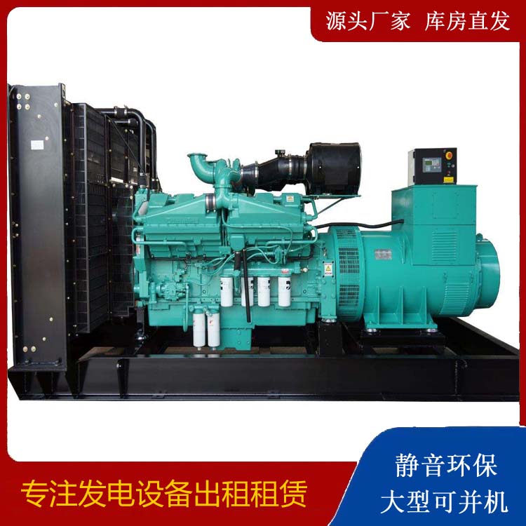 鹿寨租赁发电机 柴油发电机组备件的清洗方法