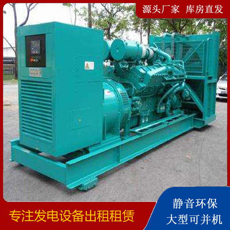鹿寨发电车出租 柴油发电机的日常应用注意事项