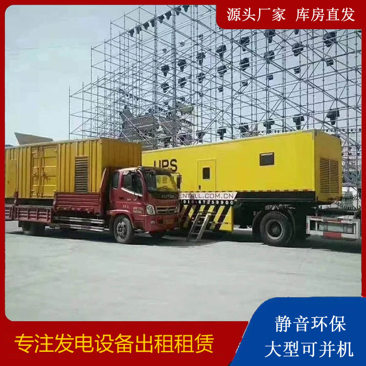 鹿寨有哪些常见的发电机组输出电压类型？
